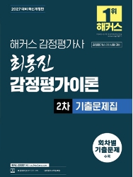 책1