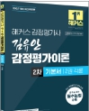책1