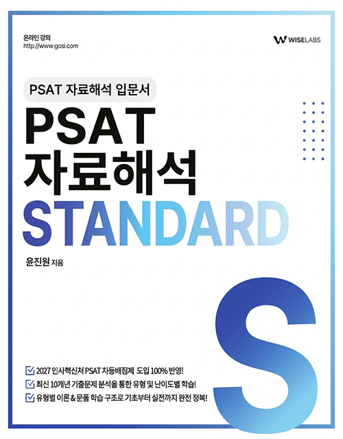 책1