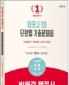 책1
