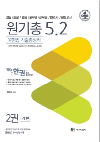 책1