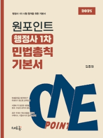 책1