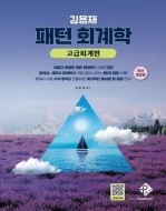 책1