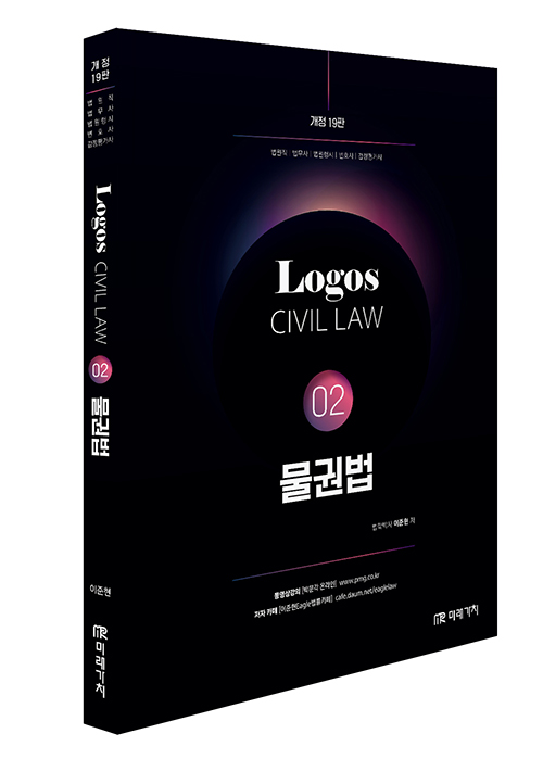 책1