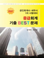 책1