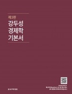 책1