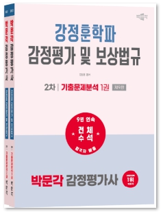책1