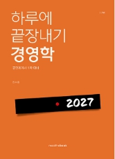 책1