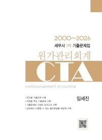 책1
