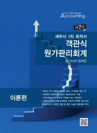 책1