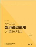 책1