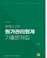 책1