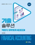 책1