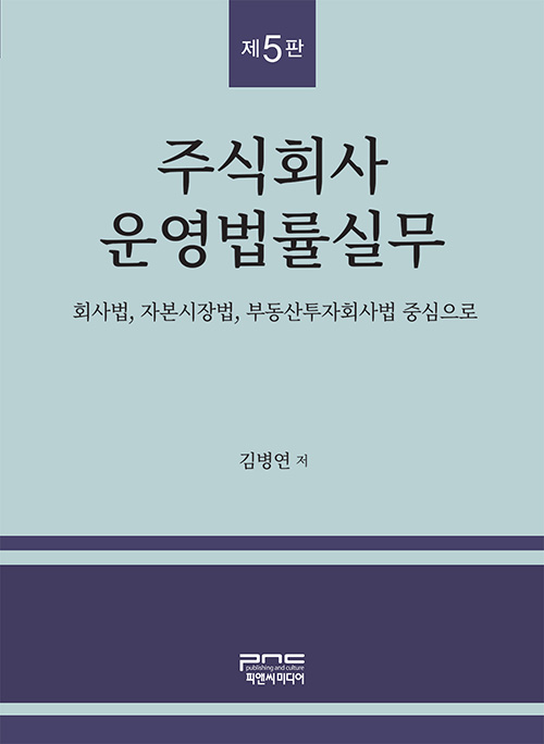 책1