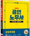 책1