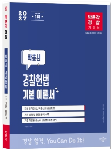 책1