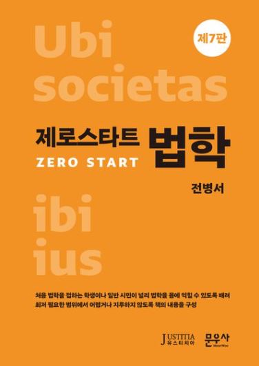 책1