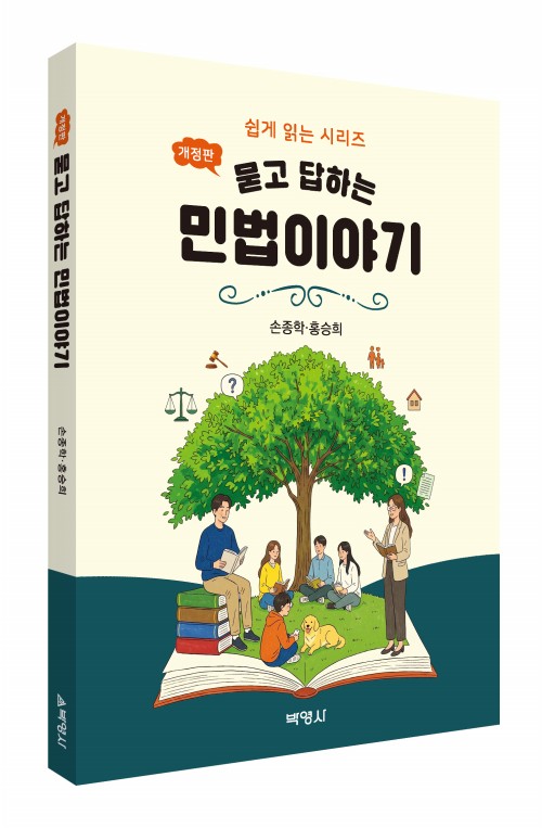 책1