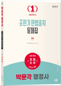 책1