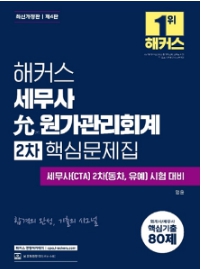 책1