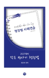 책1