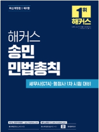 책1
