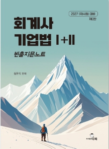 책1