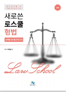 책1