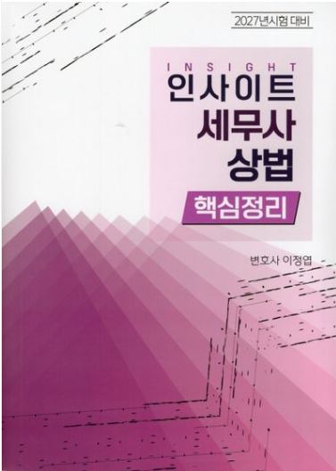책1