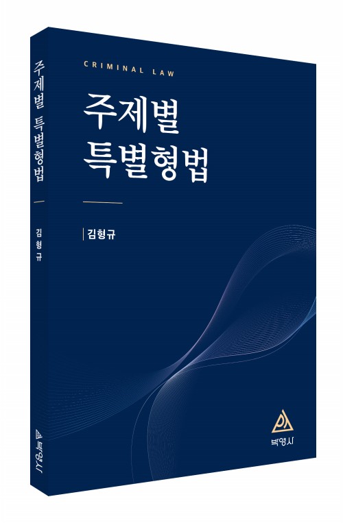 책1