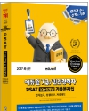 책1