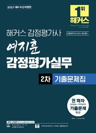 책1