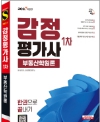 책1