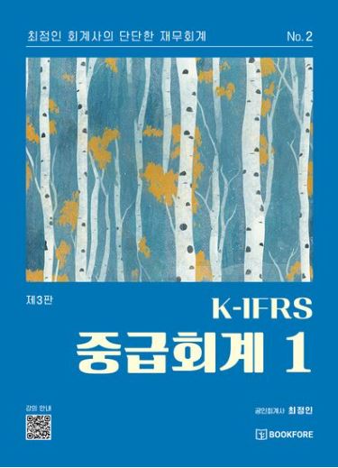 책1