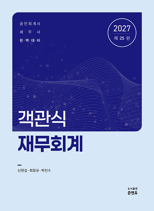 책1