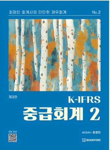 책1