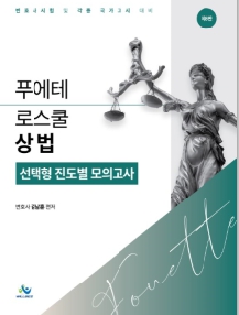 책1