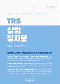 책1