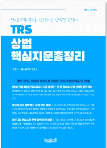 책1