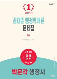 책1