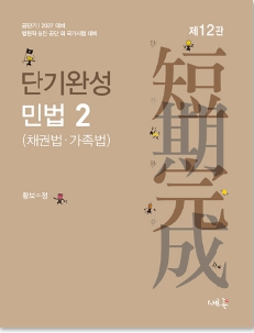 책1