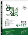 책1