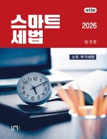 책1