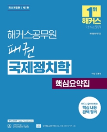 책1