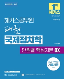 책1