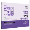 책1