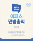 책1