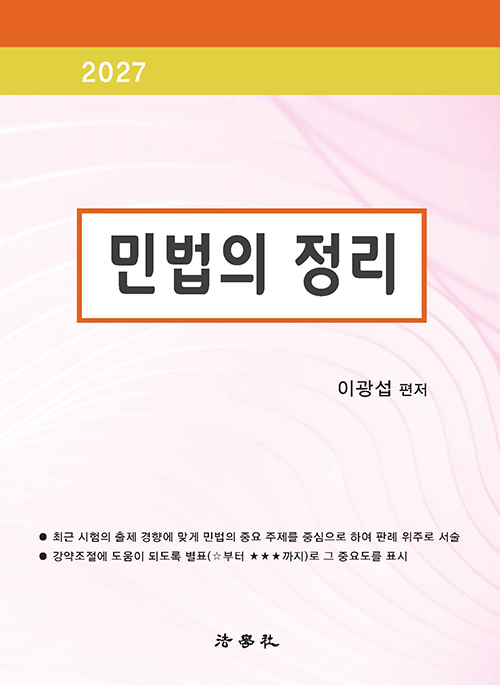 책1