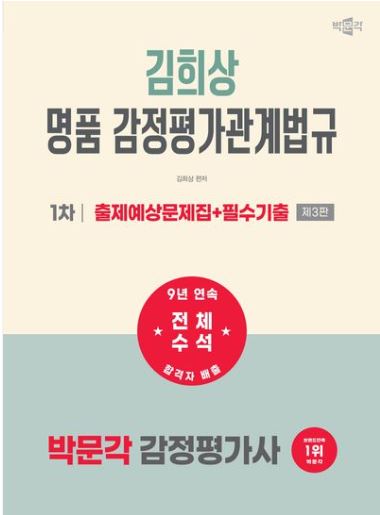 책1