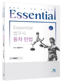 책1